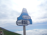 P1180192