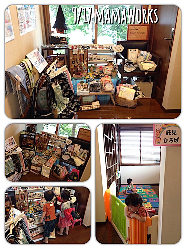 rblog-20140918001307-00.jpg