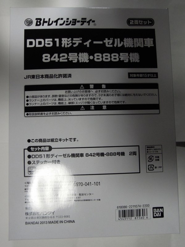 DSC_N1189 (599x800).jpg