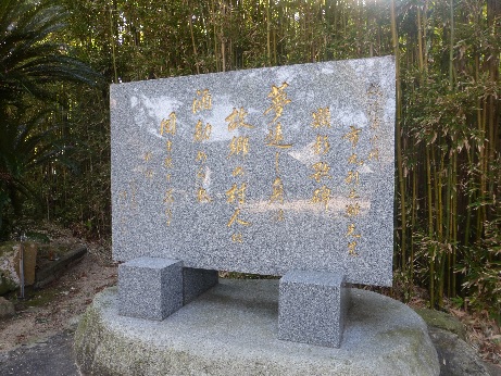 柏崎・厳島神社2