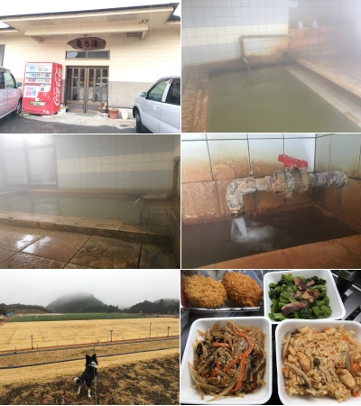 20180105入来温泉亀の湯