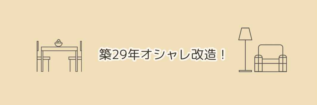 よっつるのおすすめ図鑑