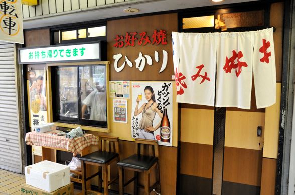 外観.JPG