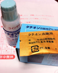 20121026みすず