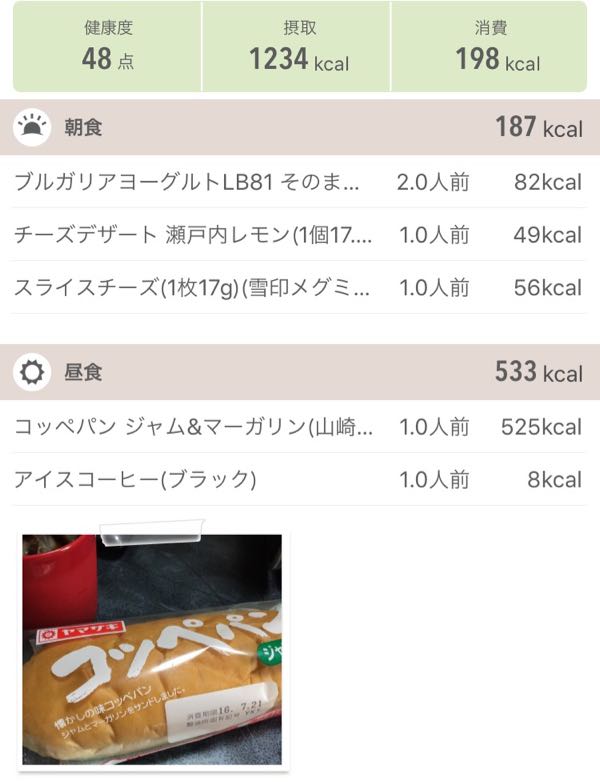rblog-20160719082059-00.jpg