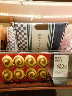 DSCN0733.JPG