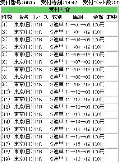 2012y10m28d_155756532.jpg