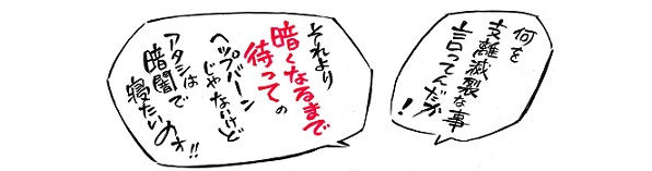ブログｃ-5.jpg