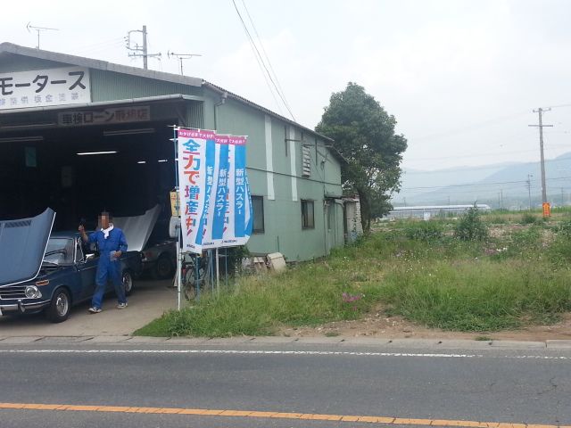 20140727_103607.jpg