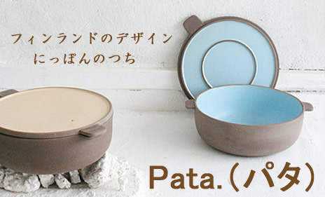 Pata パタ