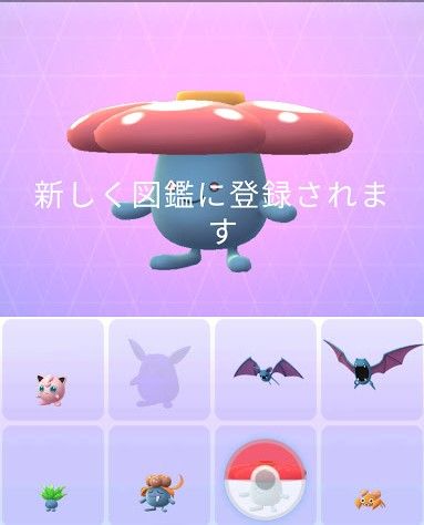 新しいポケモンゲット 吾輩は X である 楽天ブログ