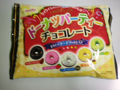 2012_1018_215635-SANY0001.JPG