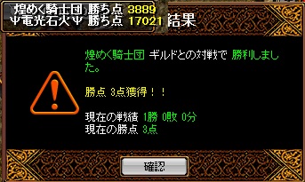 結果.jpg