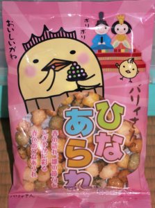 130503ひなあられ