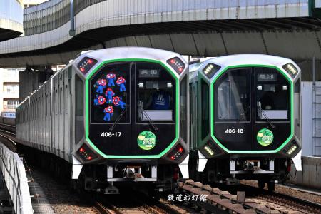 とさでん交通「電車の日」のポルトガル電車 | ブログ「鉄道幻灯館