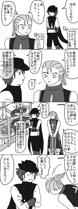 私はどうすれば