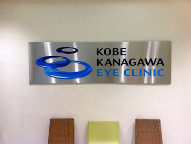 KOBEKANAGAWA