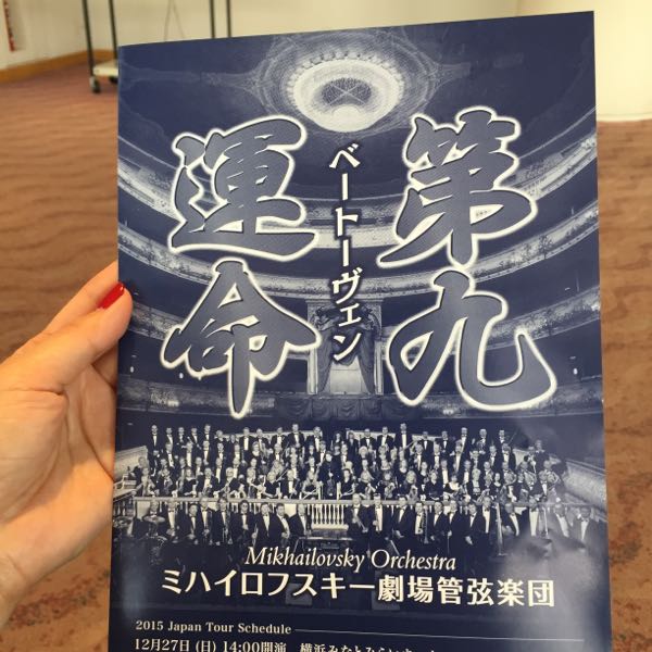 rblog-20151229190610-00.jpg