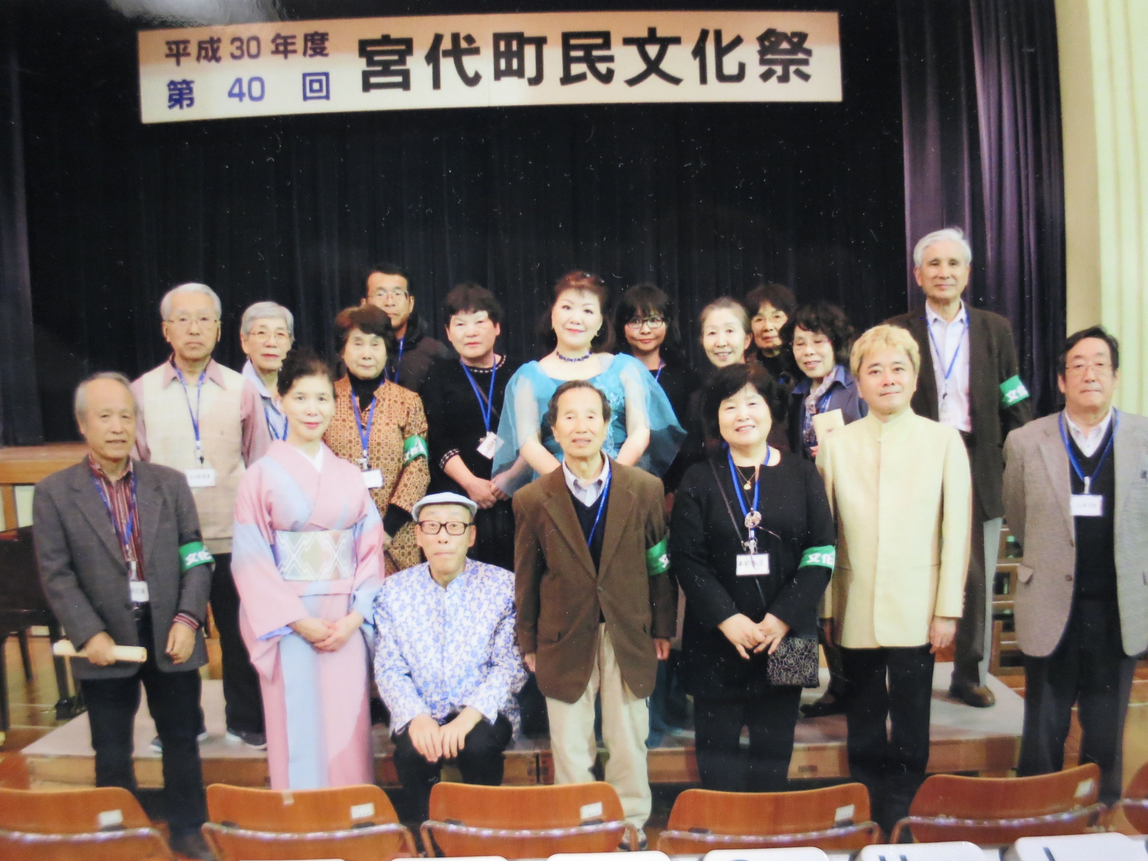 第40回宮代町民文化祭が始まりました。 ♪ ギターラみやしろ ♪ 楽天ブログ