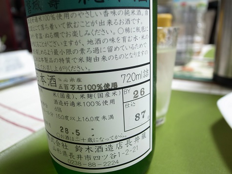 iwaki3.jpg