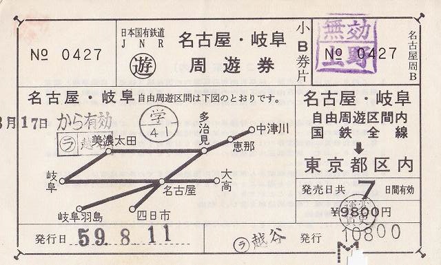 20151003鉄道少年シリーズ０２