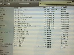 星野源
