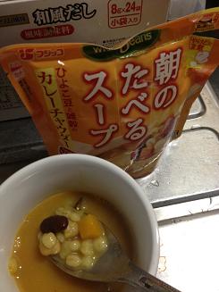 フジッコカレー１