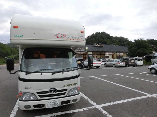 Cimg0117.jpg