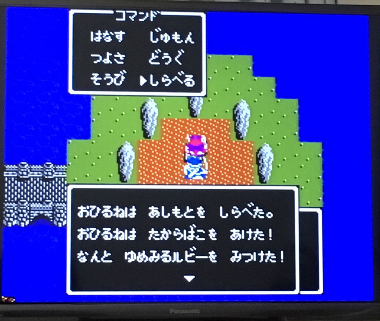 ドラクエ3をプレイ パート4 浅く狭いブログ 楽天ブログ
