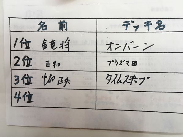 rblog-20171125112911-02.jpg