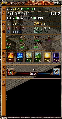 RedStone 13.09.28[00].jpg