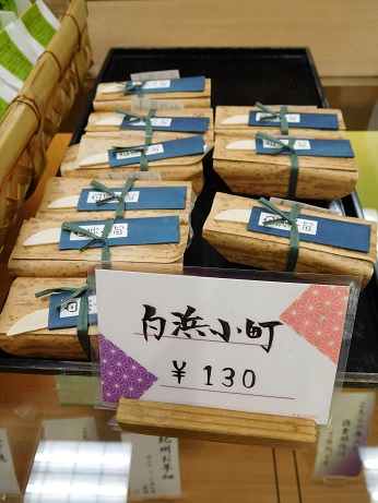 DSCN2064.JPG