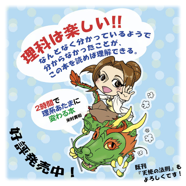 ポップ。