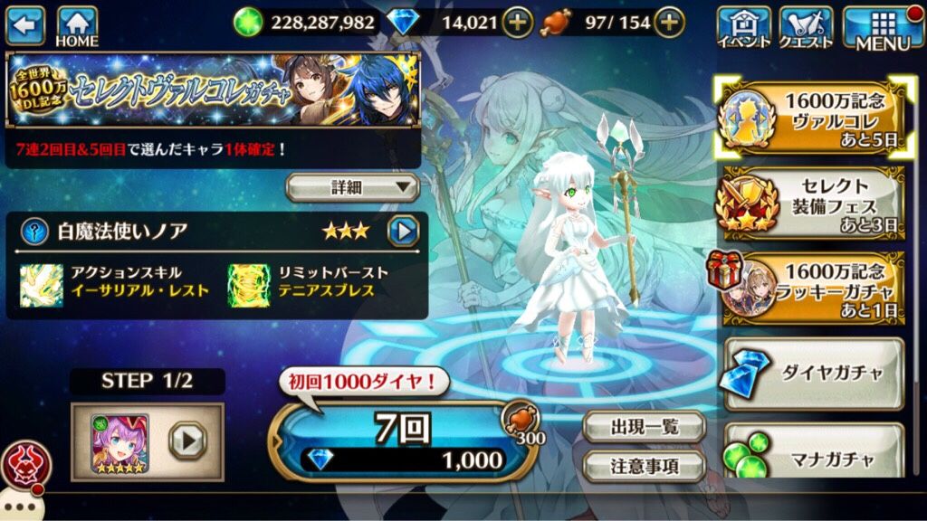 新着記事一覧 ヴァルコネ De ひまブログ 楽天ブログ