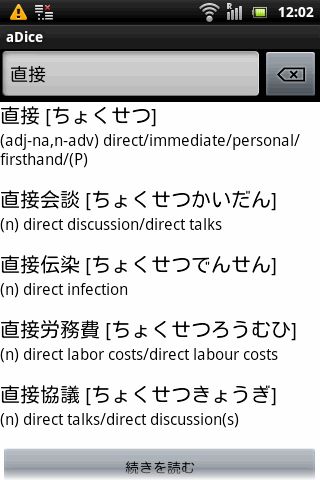 screenshot_2013-11-04_1202.png