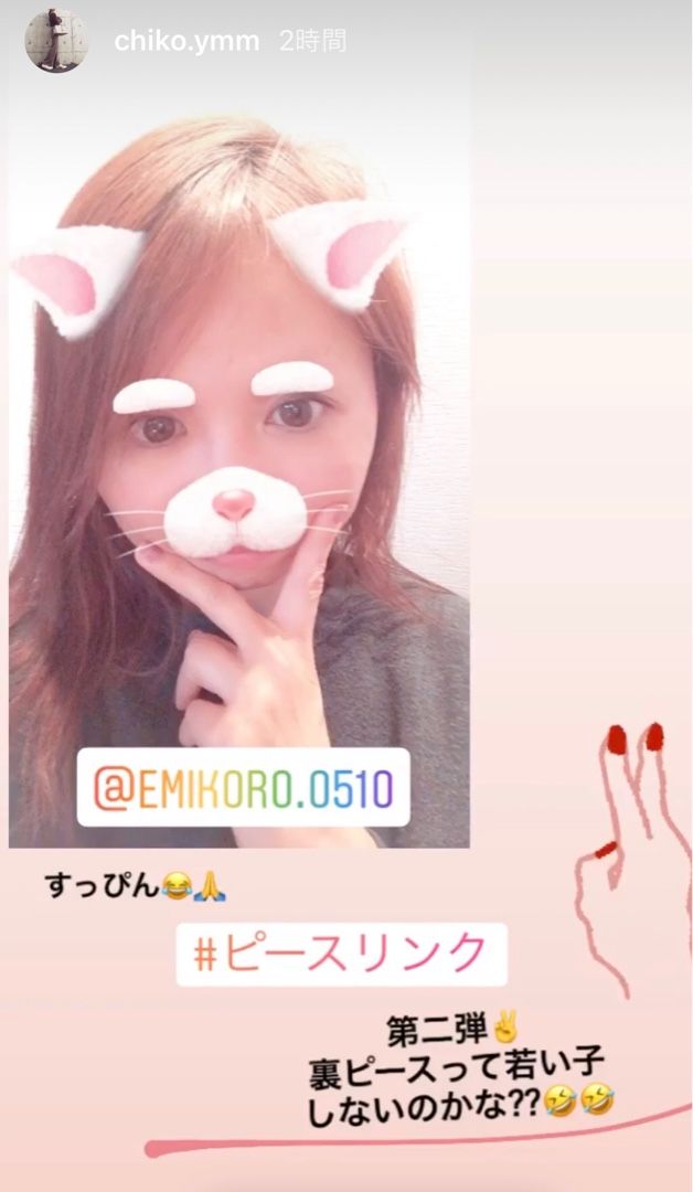 Ikinasibjokioyucl 最も欲しかった ピース リンク 8530 ピース リンク