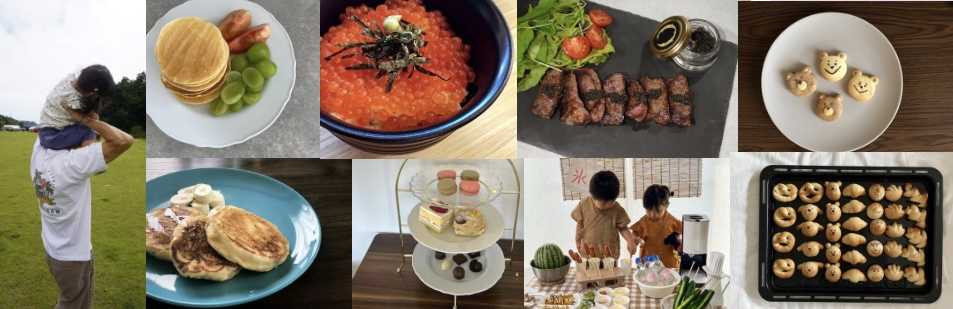 懸賞にハマった2児ママの日々