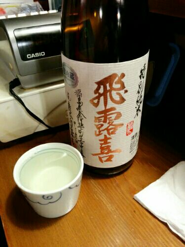 rblog-20151229180846-01.jpg