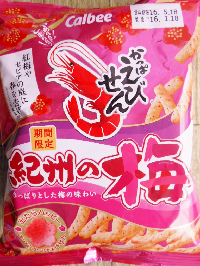 DSCN4657.JPG