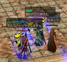きょうだい疑惑4.jpg
