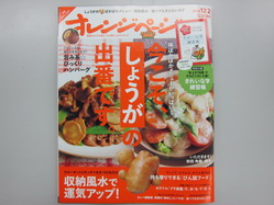 IMG_2493_サイズ変更.JPG