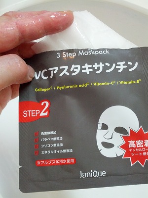 マスク.jpg