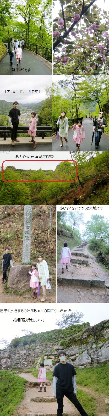 2012.5.4GW9.jpg