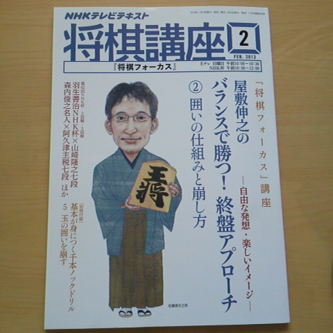 2013011814550000.jpg