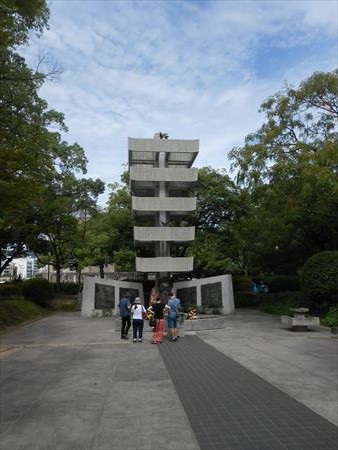 広島　平和公園