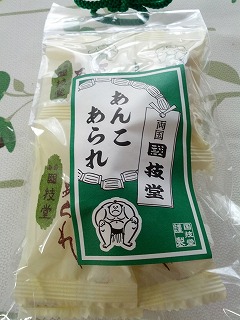 あられ.jpg