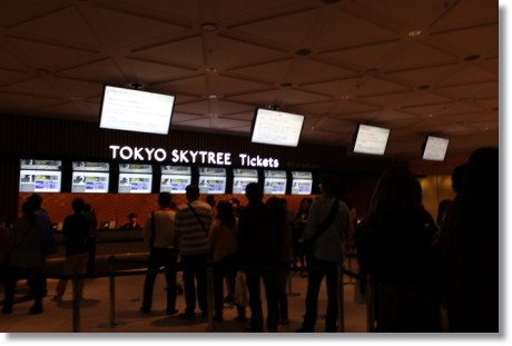 東京旅行-154 スカイツリー-13 13.10.6