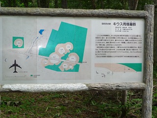 14_キウス１