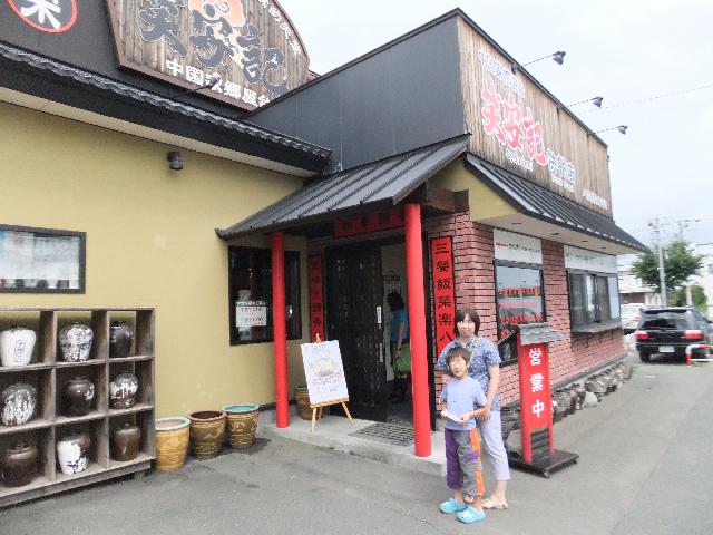Dscf1784.jpg