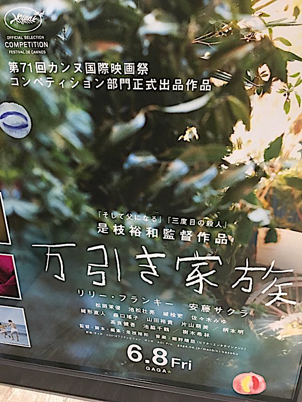 rblog-20180625052949-00.jpg